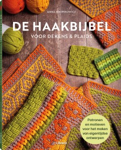 De Haakbijbel voor dekens & plaids